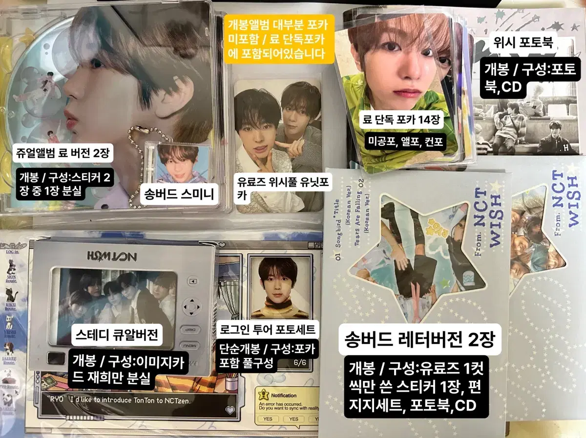 Fortune Box photo card プラス5点セット Fortune Box photo card プラス5点セット